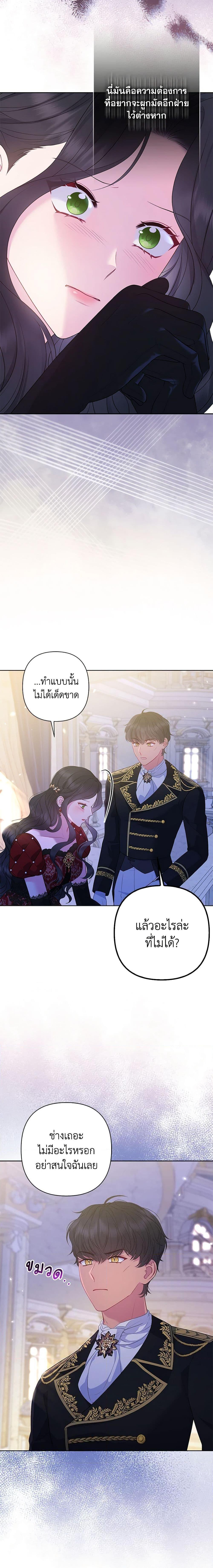 Manga-lc-com อ่านมังงะ อ่านการ์ตูน ออนไลน์ ฟรี So I Married An Abandoned Crown Prince ตอนที่ 1 2 3 4 5 6 7 8 9 10 11 12 13 14 ฟรี ไม่มีโฆษณา Manga-lc - อ่าน มังงะ อ่าน การ์ตูน ออนไลน์ อ่านมังงะ ฟรี