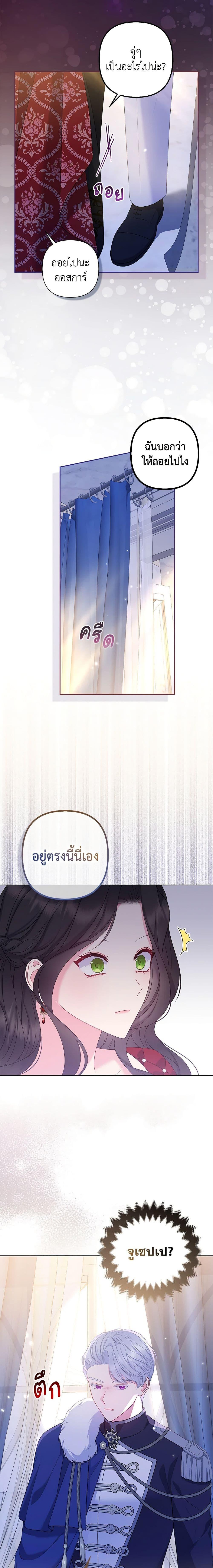 Manga-lc-com อ่านมังงะ อ่านการ์ตูน ออนไลน์ ฟรี So I Married An Abandoned Crown Prince ตอนที่ 1 2 3 4 5 6 7 8 9 10 11 12 13 14 ฟรี ไม่มีโฆษณา Manga-lc - อ่าน มังงะ อ่าน การ์ตูน ออนไลน์ อ่านมังงะ ฟรี