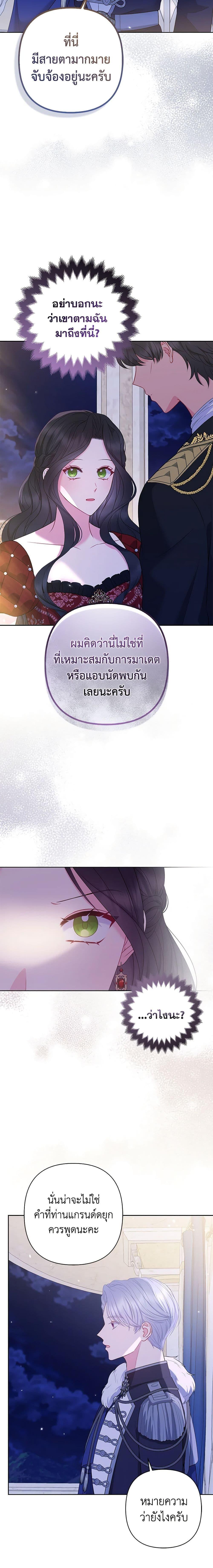 Manga-lc-com อ่านมังงะ อ่านการ์ตูน ออนไลน์ ฟรี So I Married An Abandoned Crown Prince ตอนที่ 1 2 3 4 5 6 7 8 9 10 11 12 13 14 ฟรี ไม่มีโฆษณา Manga-lc - อ่าน มังงะ อ่าน การ์ตูน ออนไลน์ อ่านมังงะ ฟรี