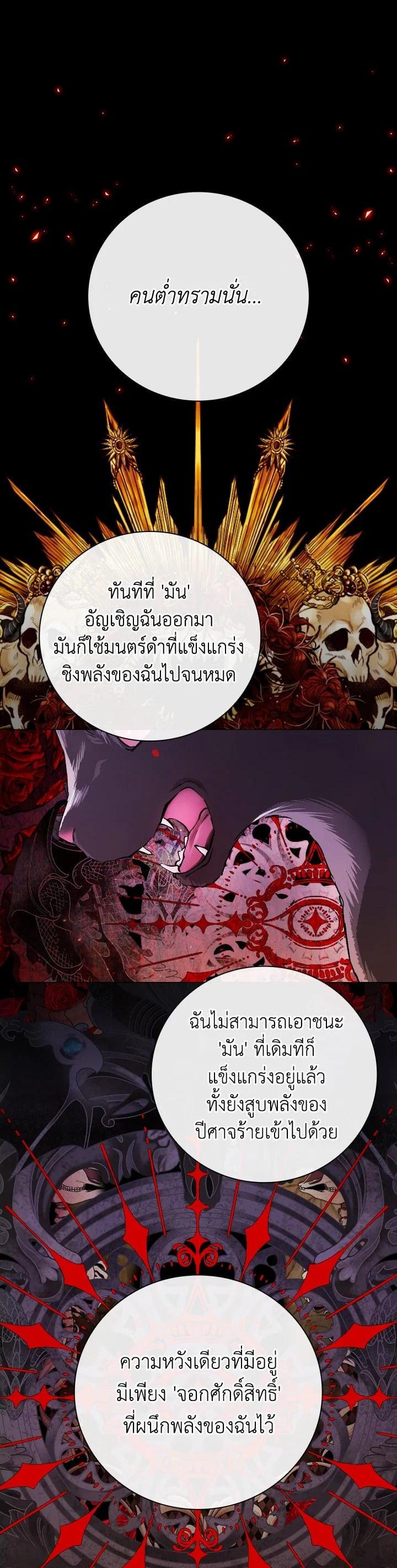 Manga-lc-com อ่านมังงะ อ่านการ์ตูน ออนไลน์ ฟรี I Woke Up as the Ugly Duckling ตอนที่ 1 2 3 4 5 6 7 8 9 10 11 12 13 14 ฟรี ไม่มีโฆษณา Manga-lc - อ่าน มังงะ อ่าน การ์ตูน ออนไลน์ อ่านมังงะ ฟรี