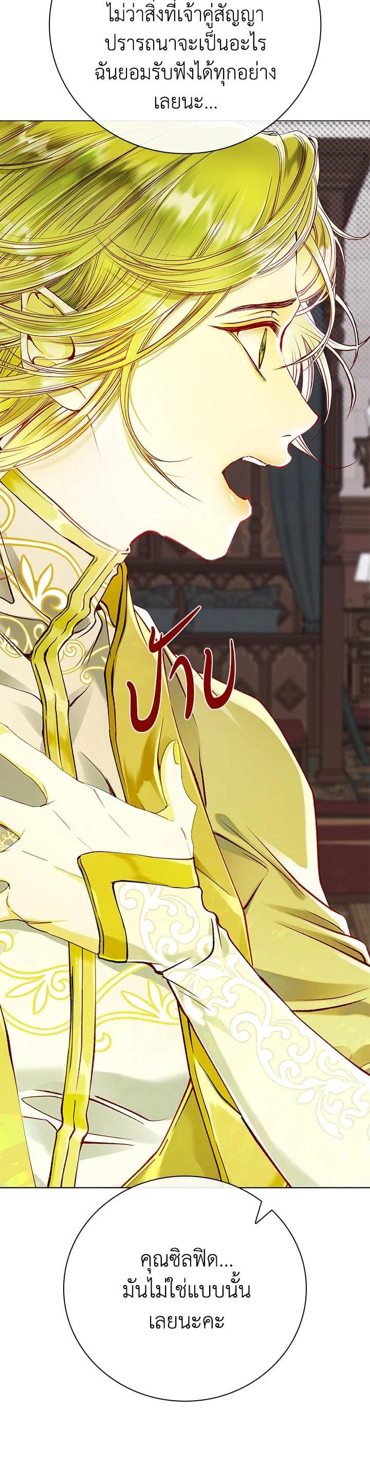 Manga-lc-com อ่านมังงะ อ่านการ์ตูน ออนไลน์ ฟรี I Woke Up as the Ugly Duckling ตอนที่ 1 2 3 4 5 6 7 8 9 10 11 12 13 14 ฟรี ไม่มีโฆษณา Manga-lc - อ่าน มังงะ อ่าน การ์ตูน ออนไลน์ อ่านมังงะ ฟรี