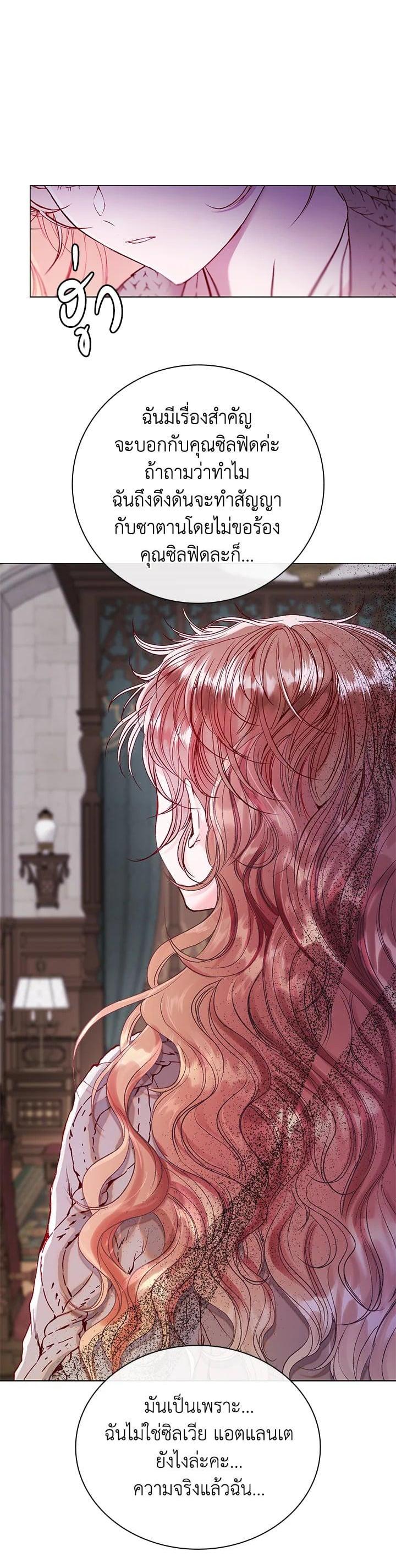 Manga-lc-com อ่านมังงะ อ่านการ์ตูน ออนไลน์ ฟรี I Woke Up as the Ugly Duckling ตอนที่ 1 2 3 4 5 6 7 8 9 10 11 12 13 14 ฟรี ไม่มีโฆษณา Manga-lc - อ่าน มังงะ อ่าน การ์ตูน ออนไลน์ อ่านมังงะ ฟรี