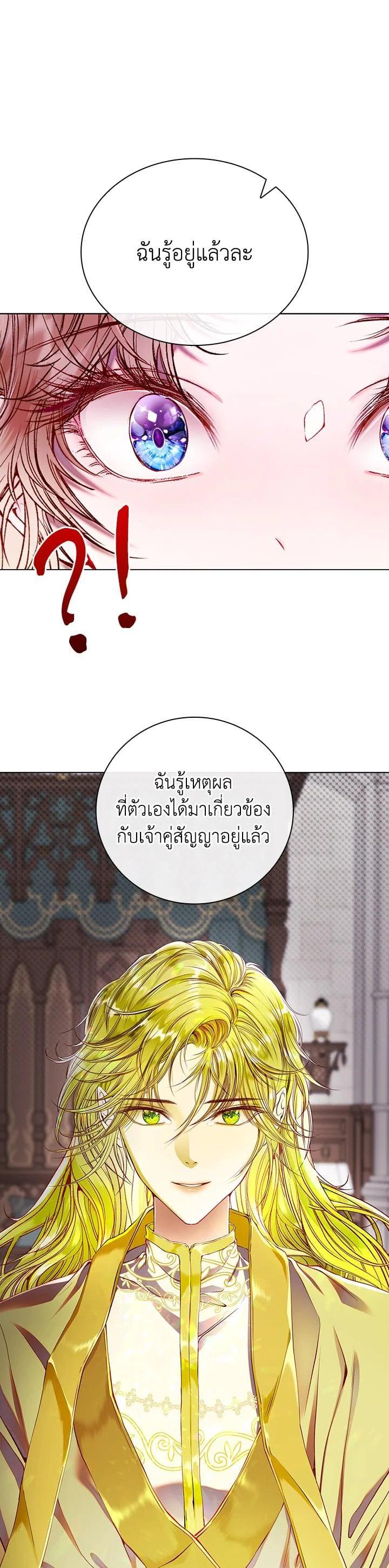 Manga-lc-com อ่านมังงะ อ่านการ์ตูน ออนไลน์ ฟรี I Woke Up as the Ugly Duckling ตอนที่ 1 2 3 4 5 6 7 8 9 10 11 12 13 14 ฟรี ไม่มีโฆษณา Manga-lc - อ่าน มังงะ อ่าน การ์ตูน ออนไลน์ อ่านมังงะ ฟรี