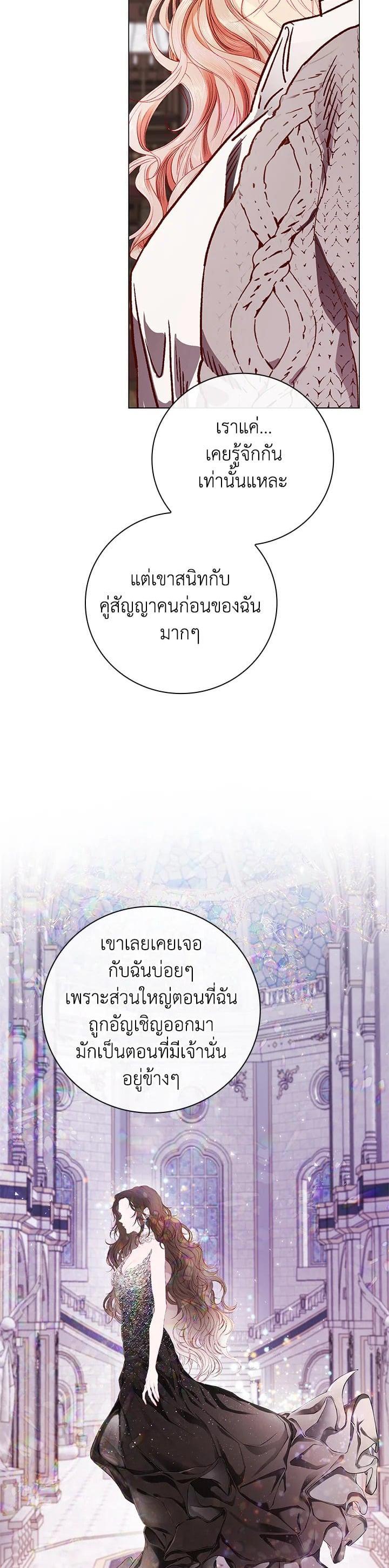 Manga-lc-com อ่านมังงะ อ่านการ์ตูน ออนไลน์ ฟรี I Woke Up as the Ugly Duckling ตอนที่ 1 2 3 4 5 6 7 8 9 10 11 12 13 14 ฟรี ไม่มีโฆษณา Manga-lc - อ่าน มังงะ อ่าน การ์ตูน ออนไลน์ อ่านมังงะ ฟรี