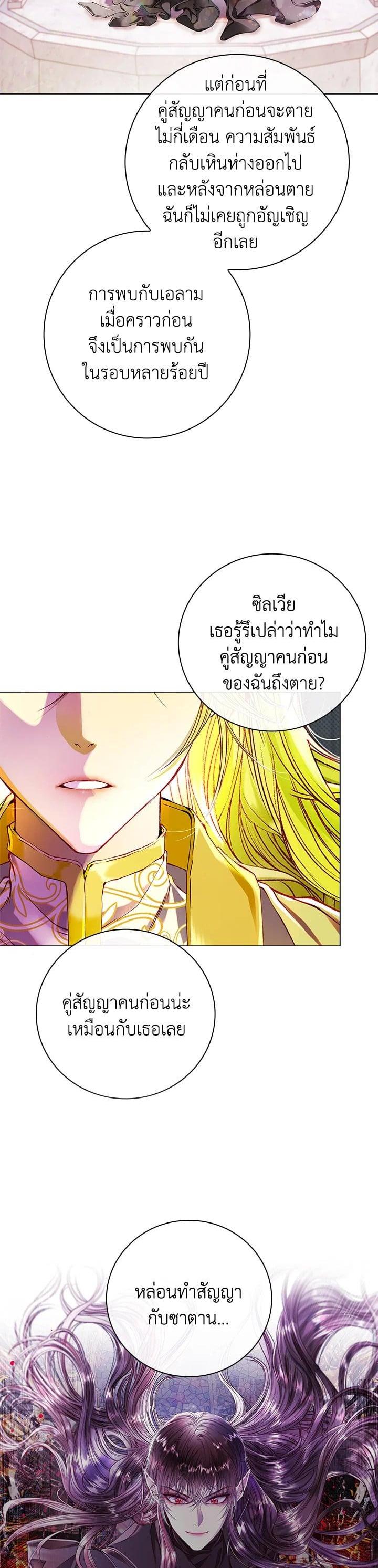 Manga-lc-com อ่านมังงะ อ่านการ์ตูน ออนไลน์ ฟรี I Woke Up as the Ugly Duckling ตอนที่ 1 2 3 4 5 6 7 8 9 10 11 12 13 14 ฟรี ไม่มีโฆษณา Manga-lc - อ่าน มังงะ อ่าน การ์ตูน ออนไลน์ อ่านมังงะ ฟรี