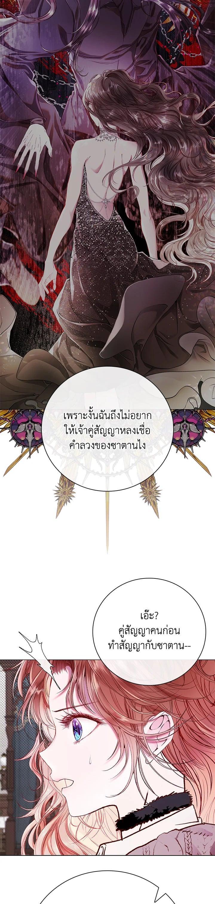 Manga-lc-com อ่านมังงะ อ่านการ์ตูน ออนไลน์ ฟรี I Woke Up as the Ugly Duckling ตอนที่ 1 2 3 4 5 6 7 8 9 10 11 12 13 14 ฟรี ไม่มีโฆษณา Manga-lc - อ่าน มังงะ อ่าน การ์ตูน ออนไลน์ อ่านมังงะ ฟรี