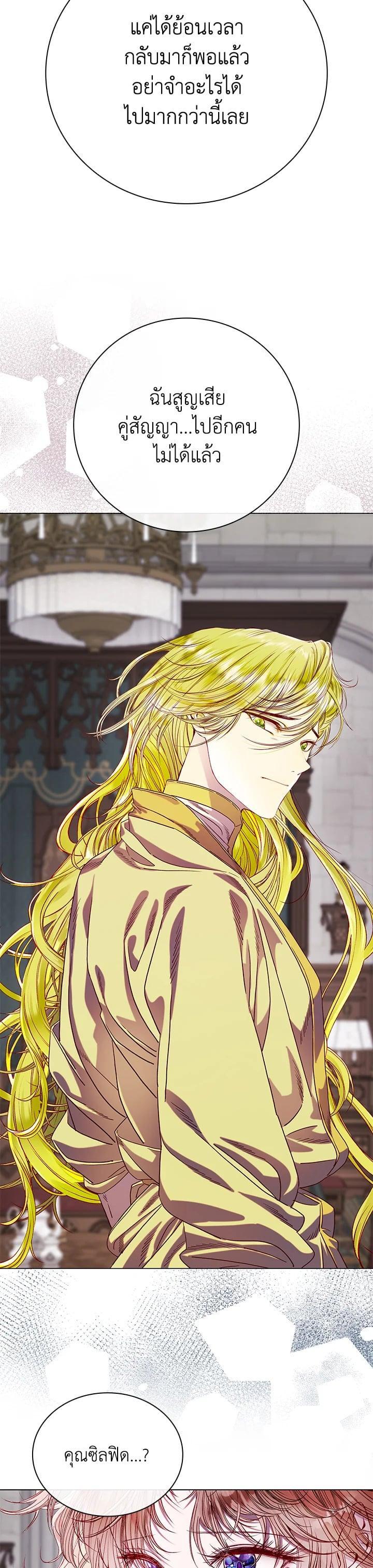 Manga-lc-com อ่านมังงะ อ่านการ์ตูน ออนไลน์ ฟรี I Woke Up as the Ugly Duckling ตอนที่ 1 2 3 4 5 6 7 8 9 10 11 12 13 14 ฟรี ไม่มีโฆษณา Manga-lc - อ่าน มังงะ อ่าน การ์ตูน ออนไลน์ อ่านมังงะ ฟรี