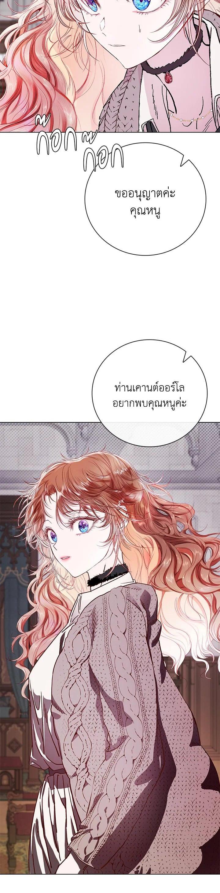 Manga-lc-com อ่านมังงะ อ่านการ์ตูน ออนไลน์ ฟรี I Woke Up as the Ugly Duckling ตอนที่ 1 2 3 4 5 6 7 8 9 10 11 12 13 14 ฟรี ไม่มีโฆษณา Manga-lc - อ่าน มังงะ อ่าน การ์ตูน ออนไลน์ อ่านมังงะ ฟรี