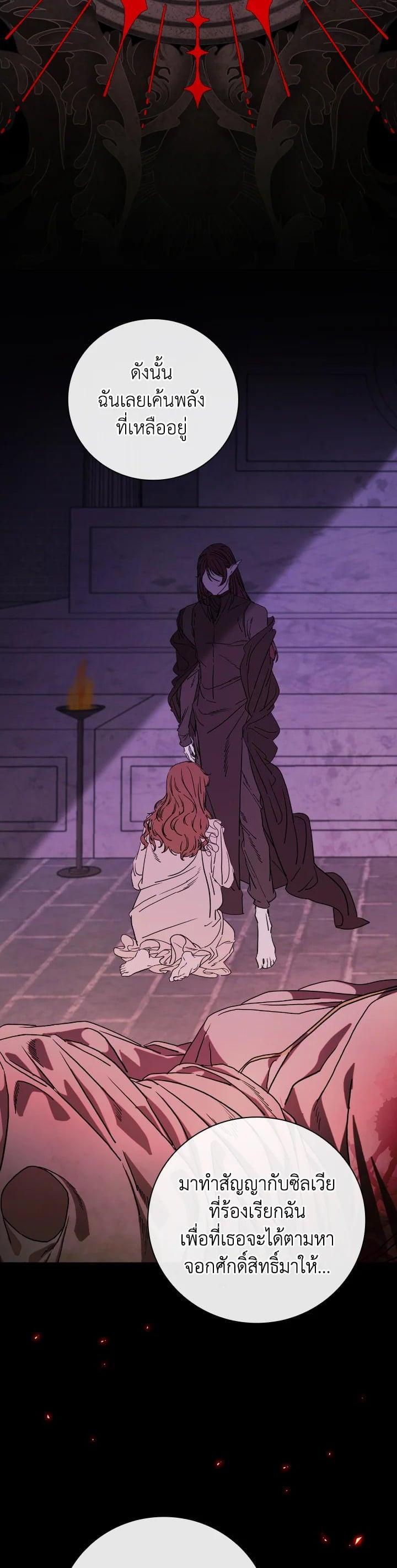 Manga-lc-com อ่านมังงะ อ่านการ์ตูน ออนไลน์ ฟรี I Woke Up as the Ugly Duckling ตอนที่ 1 2 3 4 5 6 7 8 9 10 11 12 13 14 ฟรี ไม่มีโฆษณา Manga-lc - อ่าน มังงะ อ่าน การ์ตูน ออนไลน์ อ่านมังงะ ฟรี