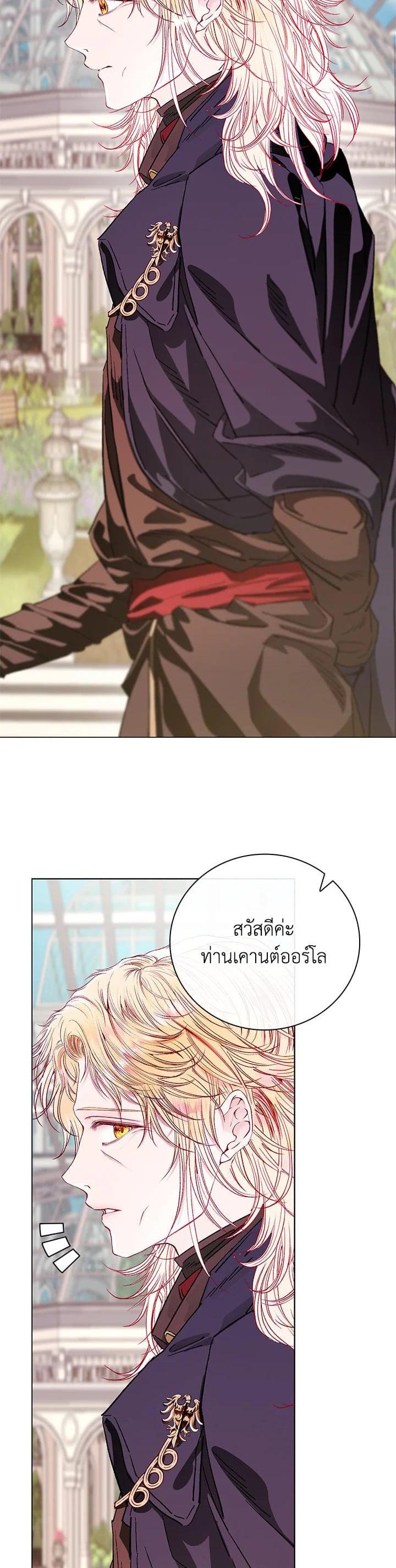 Manga-lc-com อ่านมังงะ อ่านการ์ตูน ออนไลน์ ฟรี I Woke Up as the Ugly Duckling ตอนที่ 1 2 3 4 5 6 7 8 9 10 11 12 13 14 ฟรี ไม่มีโฆษณา Manga-lc - อ่าน มังงะ อ่าน การ์ตูน ออนไลน์ อ่านมังงะ ฟรี