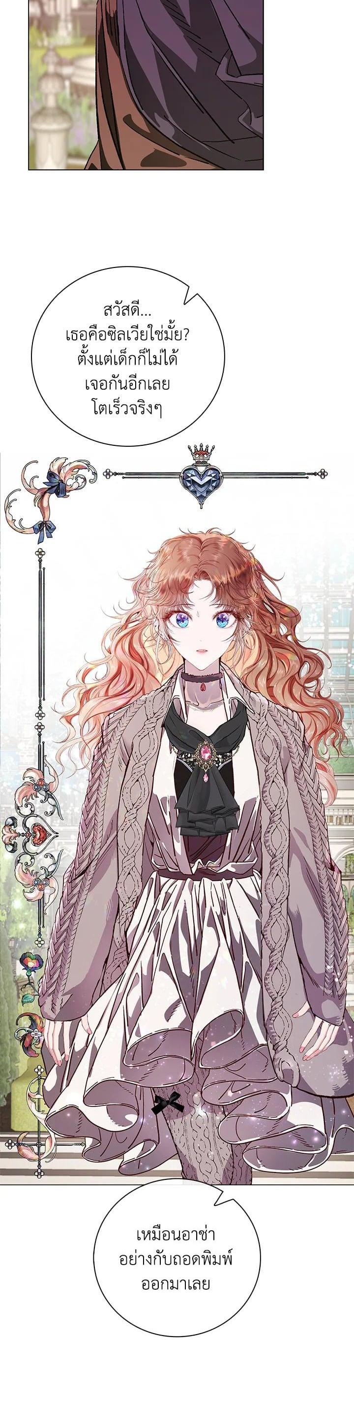 Manga-lc-com อ่านมังงะ อ่านการ์ตูน ออนไลน์ ฟรี I Woke Up as the Ugly Duckling ตอนที่ 1 2 3 4 5 6 7 8 9 10 11 12 13 14 ฟรี ไม่มีโฆษณา Manga-lc - อ่าน มังงะ อ่าน การ์ตูน ออนไลน์ อ่านมังงะ ฟรี