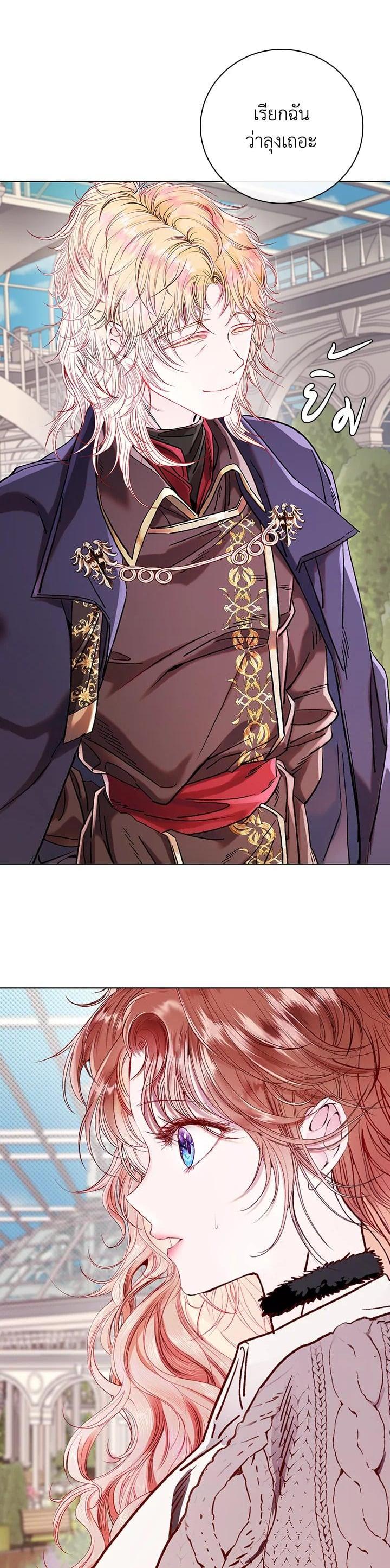 Manga-lc-com อ่านมังงะ อ่านการ์ตูน ออนไลน์ ฟรี I Woke Up as the Ugly Duckling ตอนที่ 1 2 3 4 5 6 7 8 9 10 11 12 13 14 ฟรี ไม่มีโฆษณา Manga-lc - อ่าน มังงะ อ่าน การ์ตูน ออนไลน์ อ่านมังงะ ฟรี