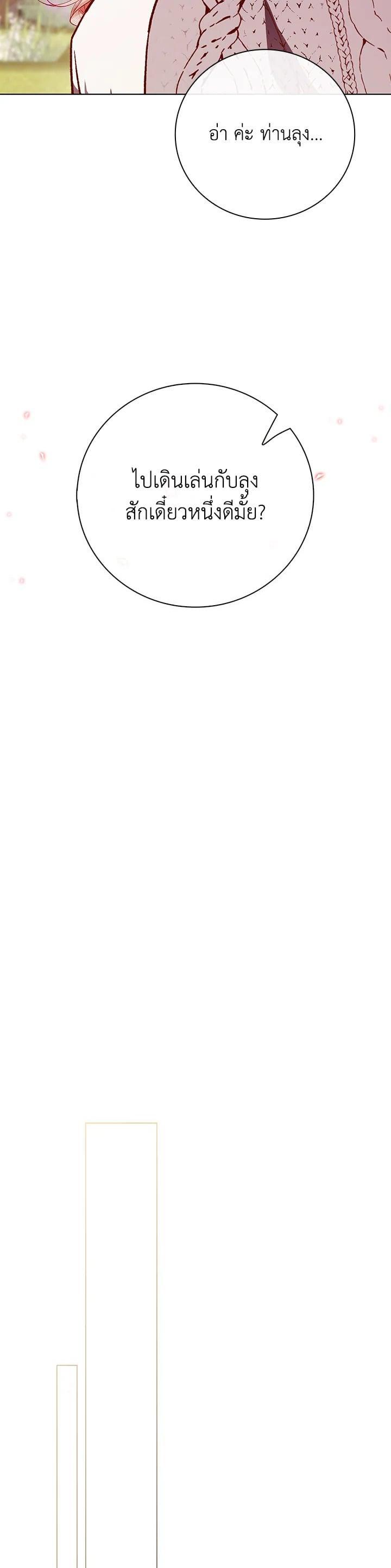 Manga-lc-com อ่านมังงะ อ่านการ์ตูน ออนไลน์ ฟรี I Woke Up as the Ugly Duckling ตอนที่ 1 2 3 4 5 6 7 8 9 10 11 12 13 14 ฟรี ไม่มีโฆษณา Manga-lc - อ่าน มังงะ อ่าน การ์ตูน ออนไลน์ อ่านมังงะ ฟรี