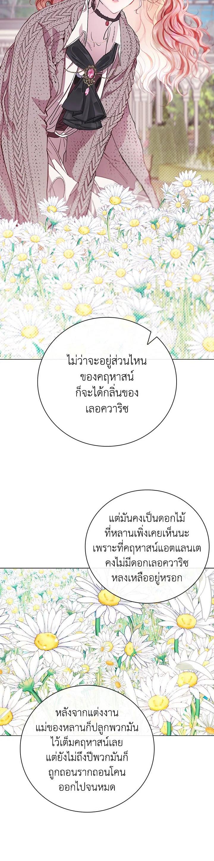 Manga-lc-com อ่านมังงะ อ่านการ์ตูน ออนไลน์ ฟรี I Woke Up as the Ugly Duckling ตอนที่ 1 2 3 4 5 6 7 8 9 10 11 12 13 14 ฟรี ไม่มีโฆษณา Manga-lc - อ่าน มังงะ อ่าน การ์ตูน ออนไลน์ อ่านมังงะ ฟรี