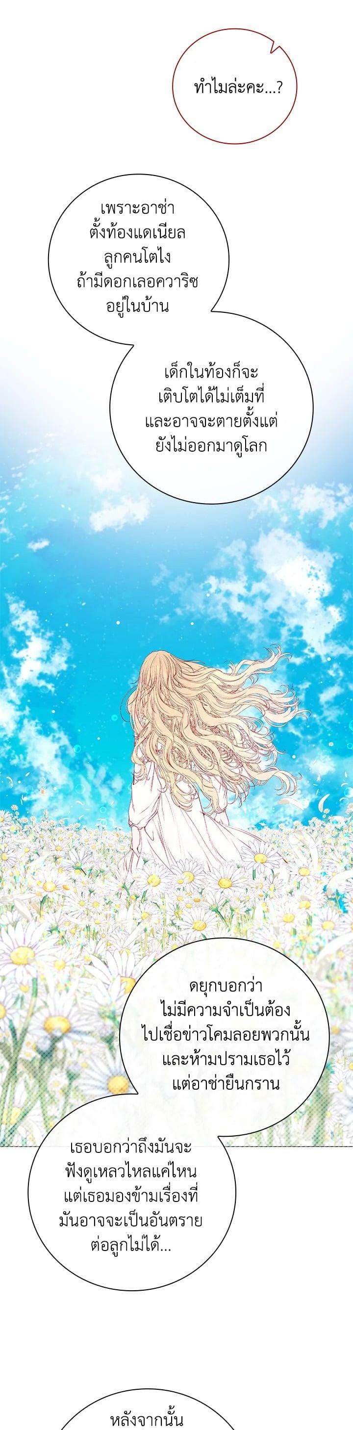 Manga-lc-com อ่านมังงะ อ่านการ์ตูน ออนไลน์ ฟรี I Woke Up as the Ugly Duckling ตอนที่ 1 2 3 4 5 6 7 8 9 10 11 12 13 14 ฟรี ไม่มีโฆษณา Manga-lc - อ่าน มังงะ อ่าน การ์ตูน ออนไลน์ อ่านมังงะ ฟรี