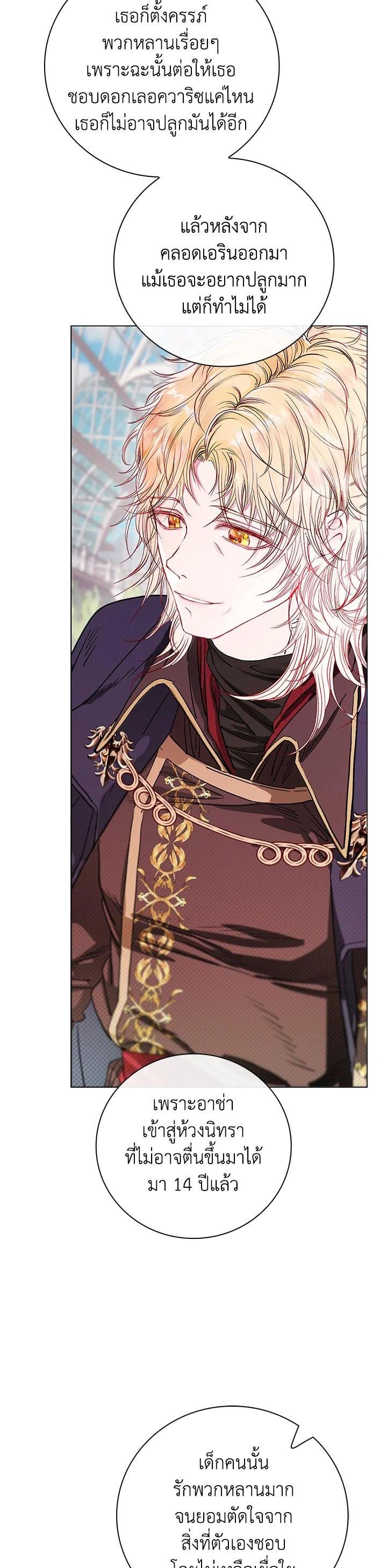 Manga-lc-com อ่านมังงะ อ่านการ์ตูน ออนไลน์ ฟรี I Woke Up as the Ugly Duckling ตอนที่ 1 2 3 4 5 6 7 8 9 10 11 12 13 14 ฟรี ไม่มีโฆษณา Manga-lc - อ่าน มังงะ อ่าน การ์ตูน ออนไลน์ อ่านมังงะ ฟรี