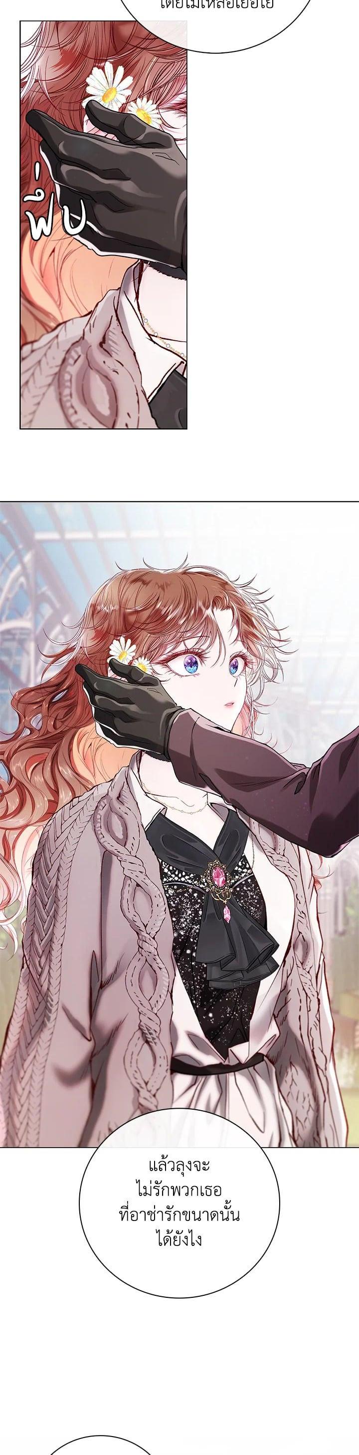 Manga-lc-com อ่านมังงะ อ่านการ์ตูน ออนไลน์ ฟรี I Woke Up as the Ugly Duckling ตอนที่ 1 2 3 4 5 6 7 8 9 10 11 12 13 14 ฟรี ไม่มีโฆษณา Manga-lc - อ่าน มังงะ อ่าน การ์ตูน ออนไลน์ อ่านมังงะ ฟรี