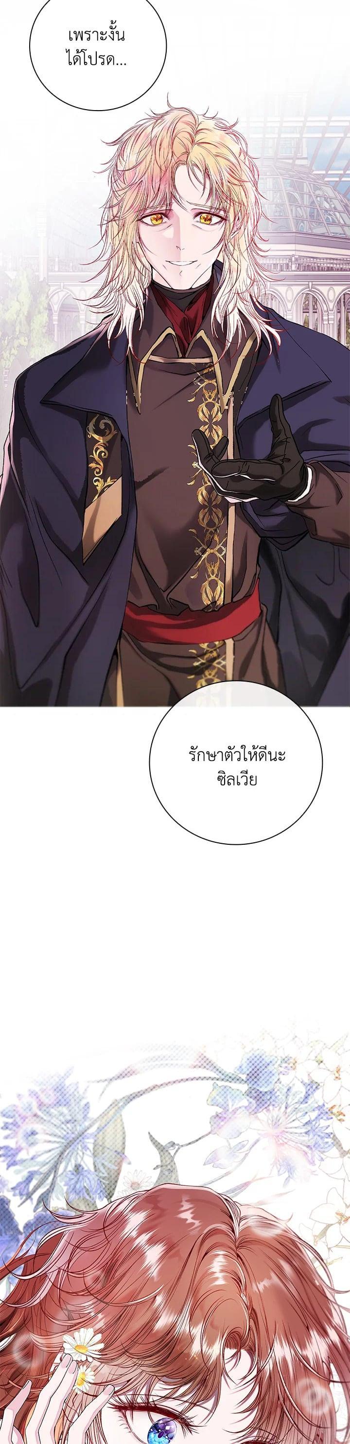 Manga-lc-com อ่านมังงะ อ่านการ์ตูน ออนไลน์ ฟรี I Woke Up as the Ugly Duckling ตอนที่ 1 2 3 4 5 6 7 8 9 10 11 12 13 14 ฟรี ไม่มีโฆษณา Manga-lc - อ่าน มังงะ อ่าน การ์ตูน ออนไลน์ อ่านมังงะ ฟรี