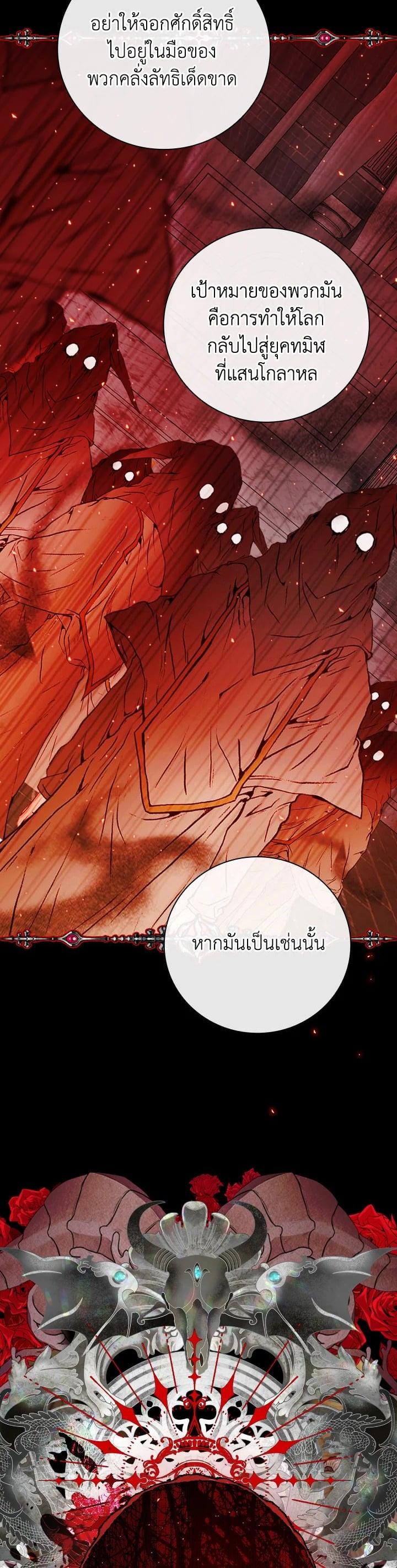 Manga-lc-com อ่านมังงะ อ่านการ์ตูน ออนไลน์ ฟรี I Woke Up as the Ugly Duckling ตอนที่ 1 2 3 4 5 6 7 8 9 10 11 12 13 14 ฟรี ไม่มีโฆษณา Manga-lc - อ่าน มังงะ อ่าน การ์ตูน ออนไลน์ อ่านมังงะ ฟรี