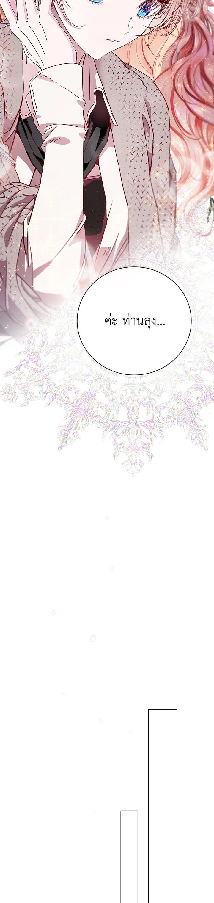 Manga-lc-com อ่านมังงะ อ่านการ์ตูน ออนไลน์ ฟรี I Woke Up as the Ugly Duckling ตอนที่ 1 2 3 4 5 6 7 8 9 10 11 12 13 14 ฟรี ไม่มีโฆษณา Manga-lc - อ่าน มังงะ อ่าน การ์ตูน ออนไลน์ อ่านมังงะ ฟรี