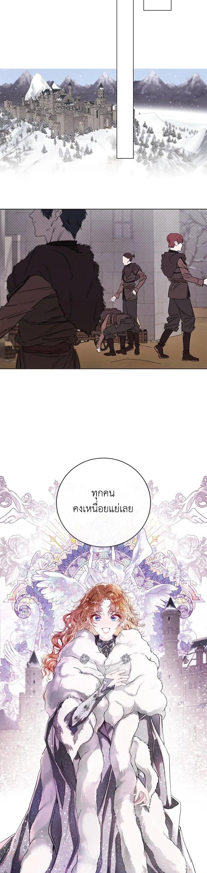 Manga-lc-com อ่านมังงะ อ่านการ์ตูน ออนไลน์ ฟรี I Woke Up as the Ugly Duckling ตอนที่ 1 2 3 4 5 6 7 8 9 10 11 12 13 14 ฟรี ไม่มีโฆษณา Manga-lc - อ่าน มังงะ อ่าน การ์ตูน ออนไลน์ อ่านมังงะ ฟรี