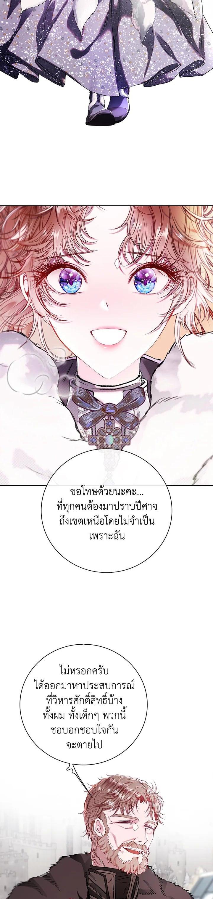 Manga-lc-com อ่านมังงะ อ่านการ์ตูน ออนไลน์ ฟรี I Woke Up as the Ugly Duckling ตอนที่ 1 2 3 4 5 6 7 8 9 10 11 12 13 14 ฟรี ไม่มีโฆษณา Manga-lc - อ่าน มังงะ อ่าน การ์ตูน ออนไลน์ อ่านมังงะ ฟรี
