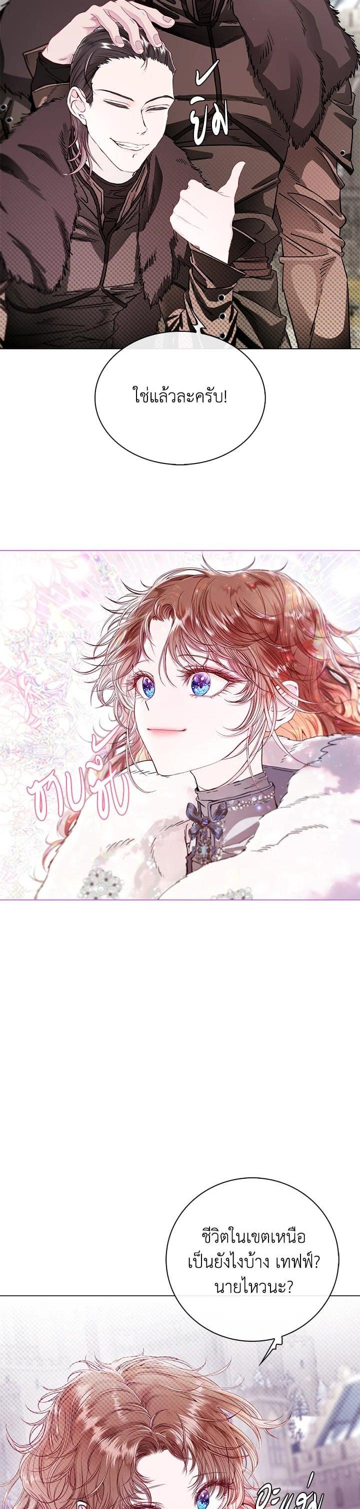 Manga-lc-com อ่านมังงะ อ่านการ์ตูน ออนไลน์ ฟรี I Woke Up as the Ugly Duckling ตอนที่ 1 2 3 4 5 6 7 8 9 10 11 12 13 14 ฟรี ไม่มีโฆษณา Manga-lc - อ่าน มังงะ อ่าน การ์ตูน ออนไลน์ อ่านมังงะ ฟรี