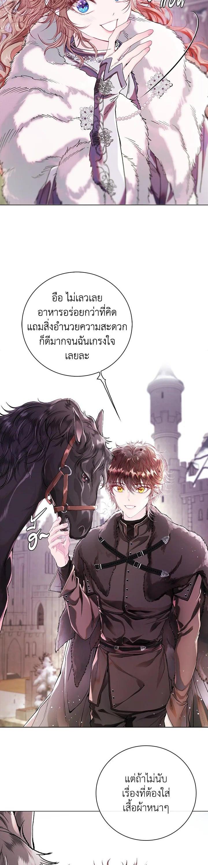 Manga-lc-com อ่านมังงะ อ่านการ์ตูน ออนไลน์ ฟรี I Woke Up as the Ugly Duckling ตอนที่ 1 2 3 4 5 6 7 8 9 10 11 12 13 14 ฟรี ไม่มีโฆษณา Manga-lc - อ่าน มังงะ อ่าน การ์ตูน ออนไลน์ อ่านมังงะ ฟรี