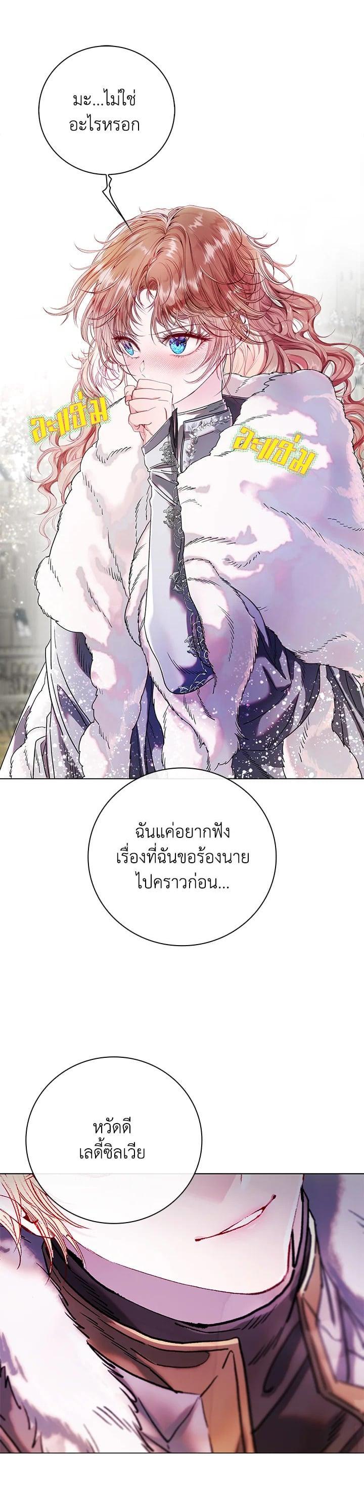 Manga-lc-com อ่านมังงะ อ่านการ์ตูน ออนไลน์ ฟรี I Woke Up as the Ugly Duckling ตอนที่ 1 2 3 4 5 6 7 8 9 10 11 12 13 14 ฟรี ไม่มีโฆษณา Manga-lc - อ่าน มังงะ อ่าน การ์ตูน ออนไลน์ อ่านมังงะ ฟรี