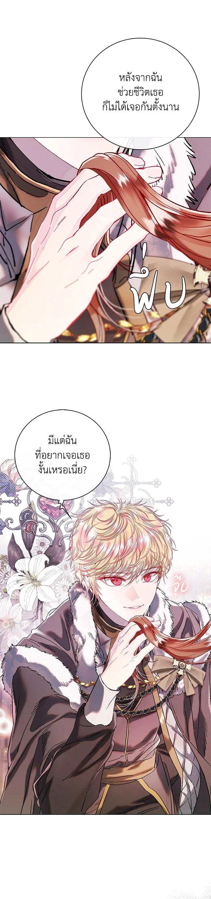 Manga-lc-com อ่านมังงะ อ่านการ์ตูน ออนไลน์ ฟรี I Woke Up as the Ugly Duckling ตอนที่ 1 2 3 4 5 6 7 8 9 10 11 12 13 14 ฟรี ไม่มีโฆษณา Manga-lc - อ่าน มังงะ อ่าน การ์ตูน ออนไลน์ อ่านมังงะ ฟรี