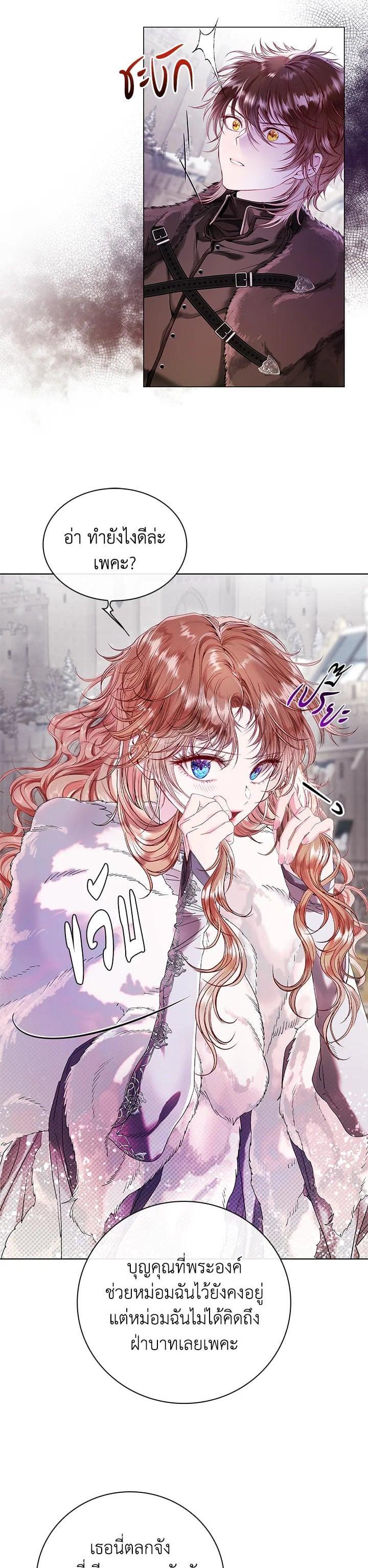 Manga-lc-com อ่านมังงะ อ่านการ์ตูน ออนไลน์ ฟรี I Woke Up as the Ugly Duckling ตอนที่ 1 2 3 4 5 6 7 8 9 10 11 12 13 14 ฟรี ไม่มีโฆษณา Manga-lc - อ่าน มังงะ อ่าน การ์ตูน ออนไลน์ อ่านมังงะ ฟรี