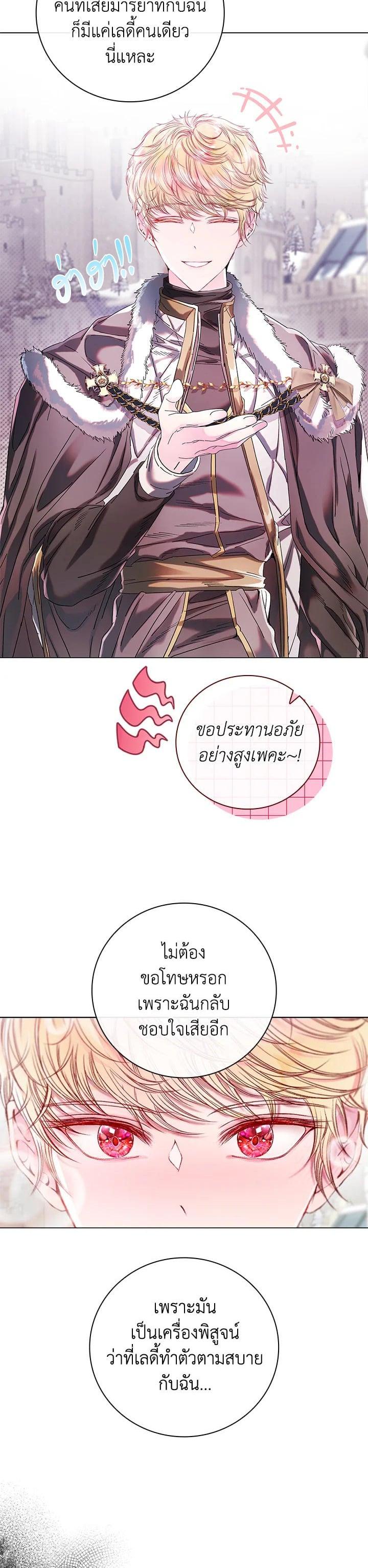 Manga-lc-com อ่านมังงะ อ่านการ์ตูน ออนไลน์ ฟรี I Woke Up as the Ugly Duckling ตอนที่ 1 2 3 4 5 6 7 8 9 10 11 12 13 14 ฟรี ไม่มีโฆษณา Manga-lc - อ่าน มังงะ อ่าน การ์ตูน ออนไลน์ อ่านมังงะ ฟรี