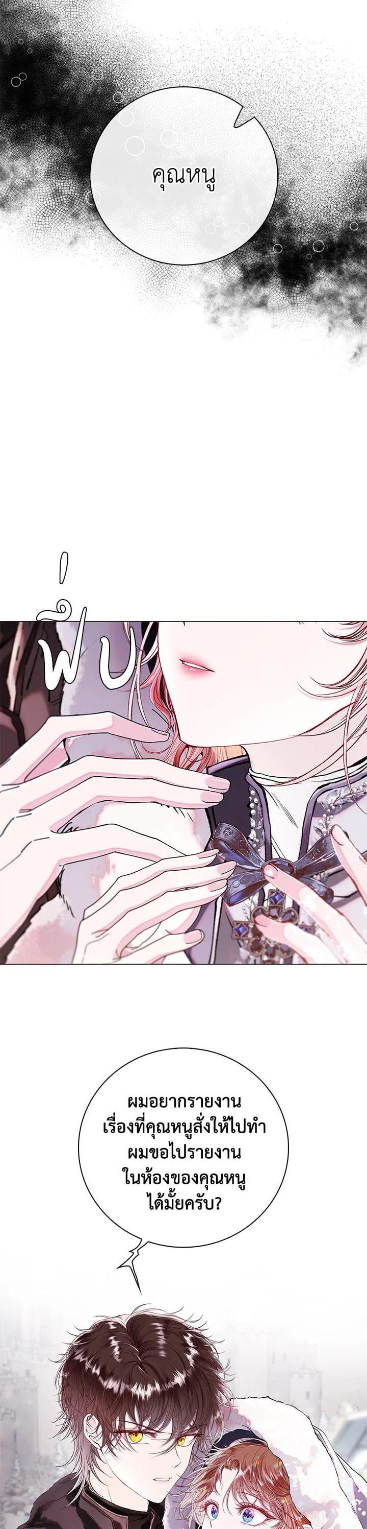 Manga-lc-com อ่านมังงะ อ่านการ์ตูน ออนไลน์ ฟรี I Woke Up as the Ugly Duckling ตอนที่ 1 2 3 4 5 6 7 8 9 10 11 12 13 14 ฟรี ไม่มีโฆษณา Manga-lc - อ่าน มังงะ อ่าน การ์ตูน ออนไลน์ อ่านมังงะ ฟรี