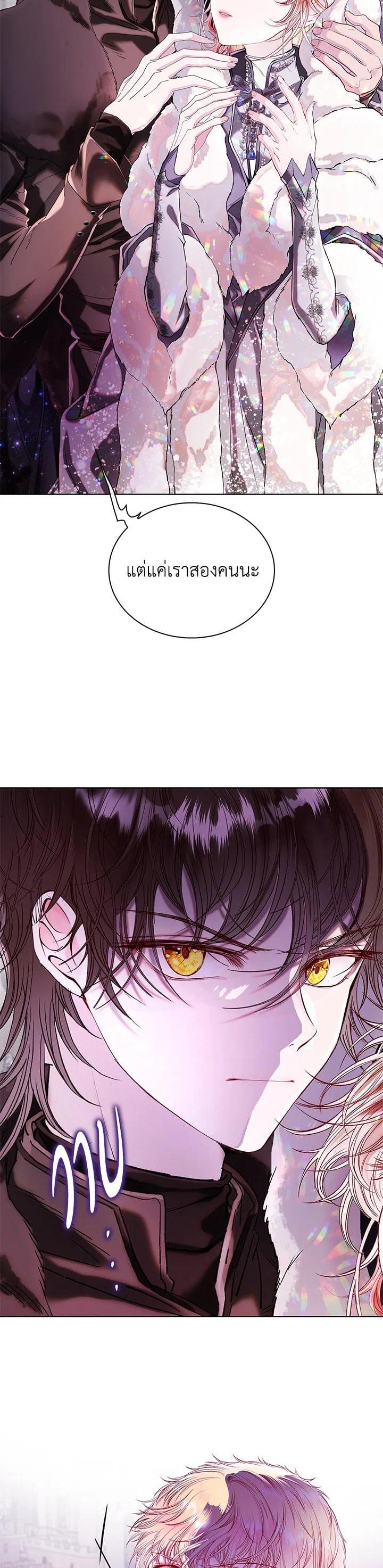Manga-lc-com อ่านมังงะ อ่านการ์ตูน ออนไลน์ ฟรี I Woke Up as the Ugly Duckling ตอนที่ 1 2 3 4 5 6 7 8 9 10 11 12 13 14 ฟรี ไม่มีโฆษณา Manga-lc - อ่าน มังงะ อ่าน การ์ตูน ออนไลน์ อ่านมังงะ ฟรี