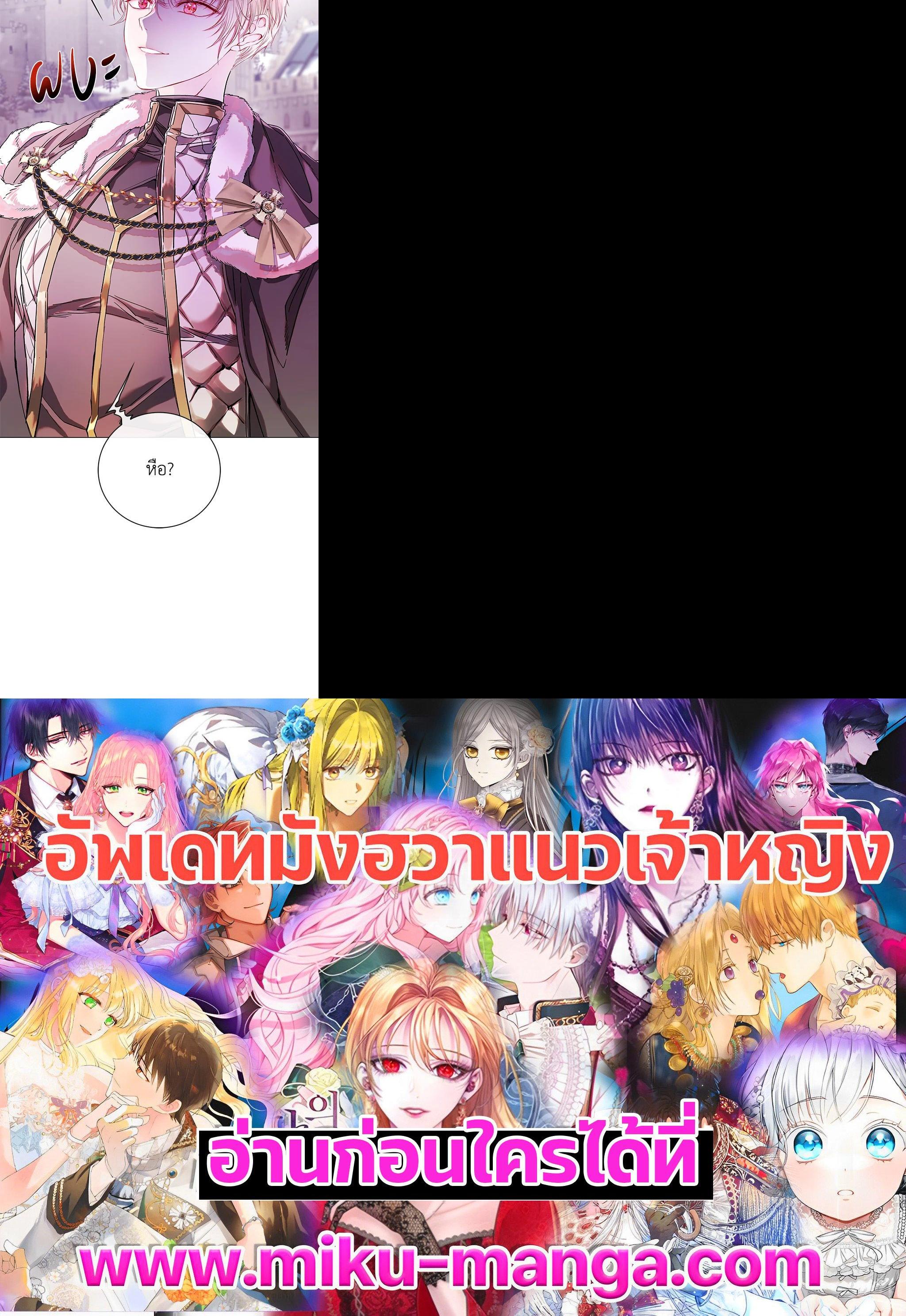 Manga-lc-com อ่านมังงะ อ่านการ์ตูน ออนไลน์ ฟรี I Woke Up as the Ugly Duckling ตอนที่ 1 2 3 4 5 6 7 8 9 10 11 12 13 14 ฟรี ไม่มีโฆษณา Manga-lc - อ่าน มังงะ อ่าน การ์ตูน ออนไลน์ อ่านมังงะ ฟรี