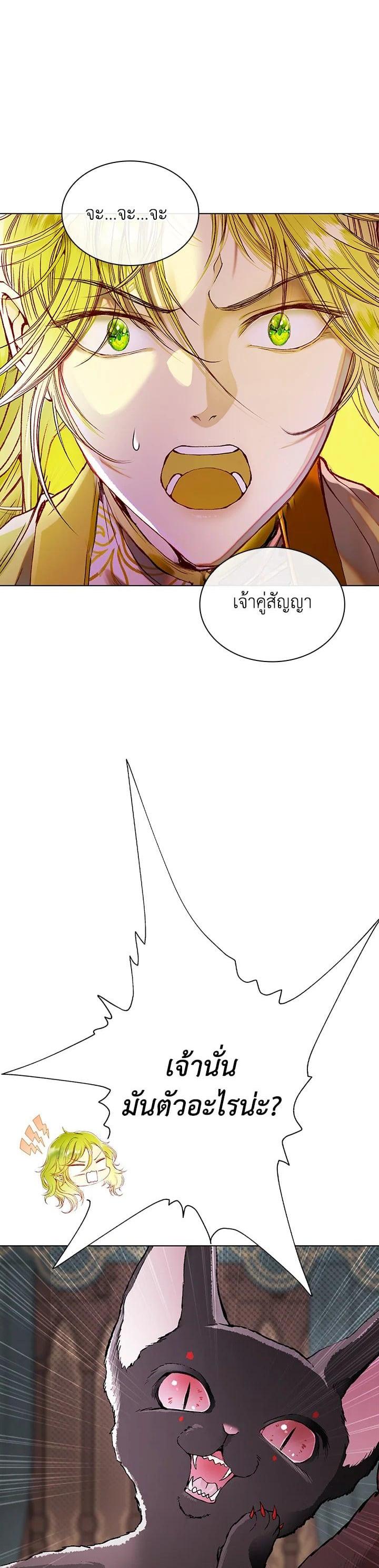 Manga-lc-com อ่านมังงะ อ่านการ์ตูน ออนไลน์ ฟรี I Woke Up as the Ugly Duckling ตอนที่ 1 2 3 4 5 6 7 8 9 10 11 12 13 14 ฟรี ไม่มีโฆษณา Manga-lc - อ่าน มังงะ อ่าน การ์ตูน ออนไลน์ อ่านมังงะ ฟรี