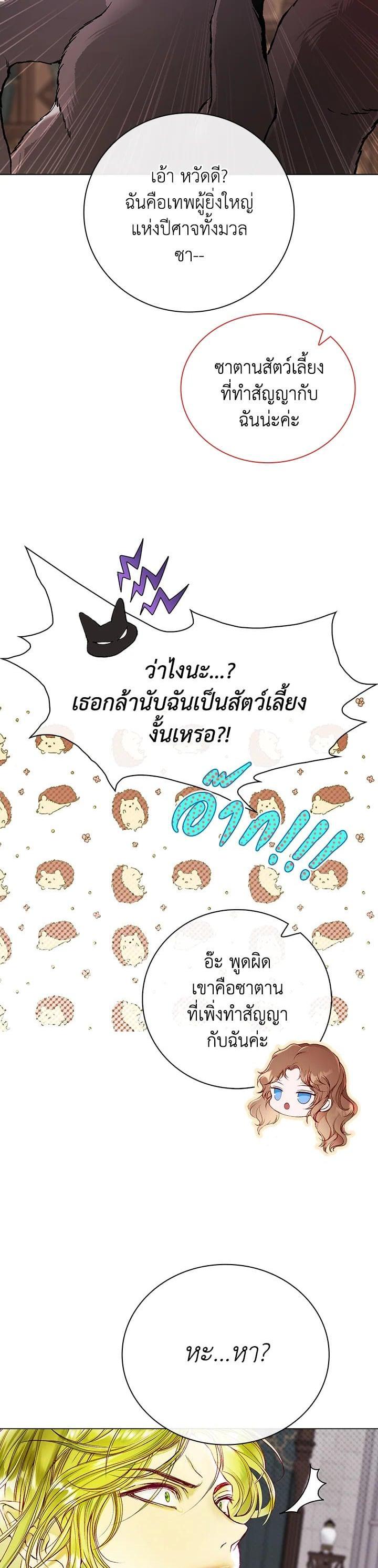 Manga-lc-com อ่านมังงะ อ่านการ์ตูน ออนไลน์ ฟรี I Woke Up as the Ugly Duckling ตอนที่ 1 2 3 4 5 6 7 8 9 10 11 12 13 14 ฟรี ไม่มีโฆษณา Manga-lc - อ่าน มังงะ อ่าน การ์ตูน ออนไลน์ อ่านมังงะ ฟรี