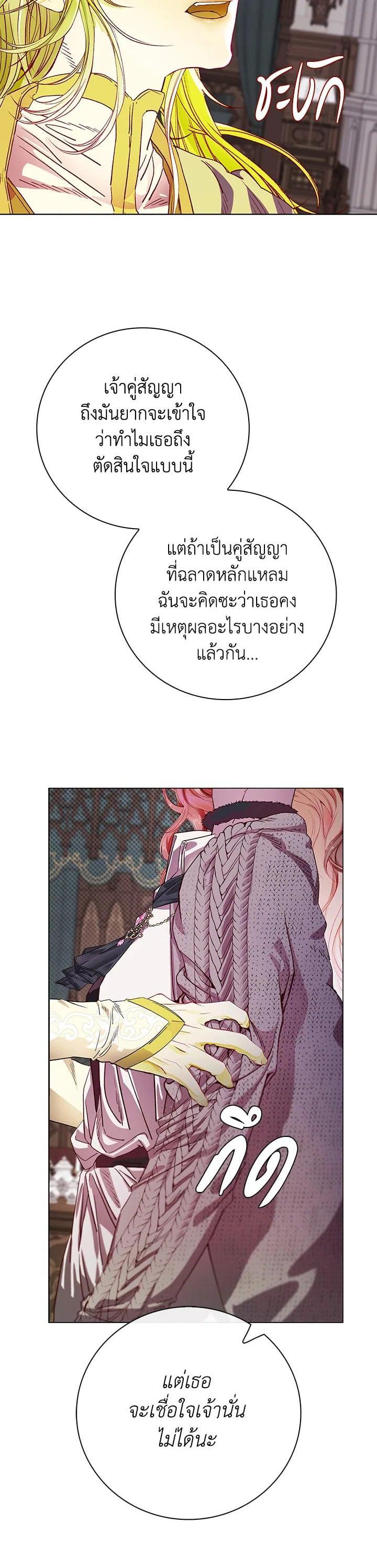 Manga-lc-com อ่านมังงะ อ่านการ์ตูน ออนไลน์ ฟรี I Woke Up as the Ugly Duckling ตอนที่ 1 2 3 4 5 6 7 8 9 10 11 12 13 14 ฟรี ไม่มีโฆษณา Manga-lc - อ่าน มังงะ อ่าน การ์ตูน ออนไลน์ อ่านมังงะ ฟรี