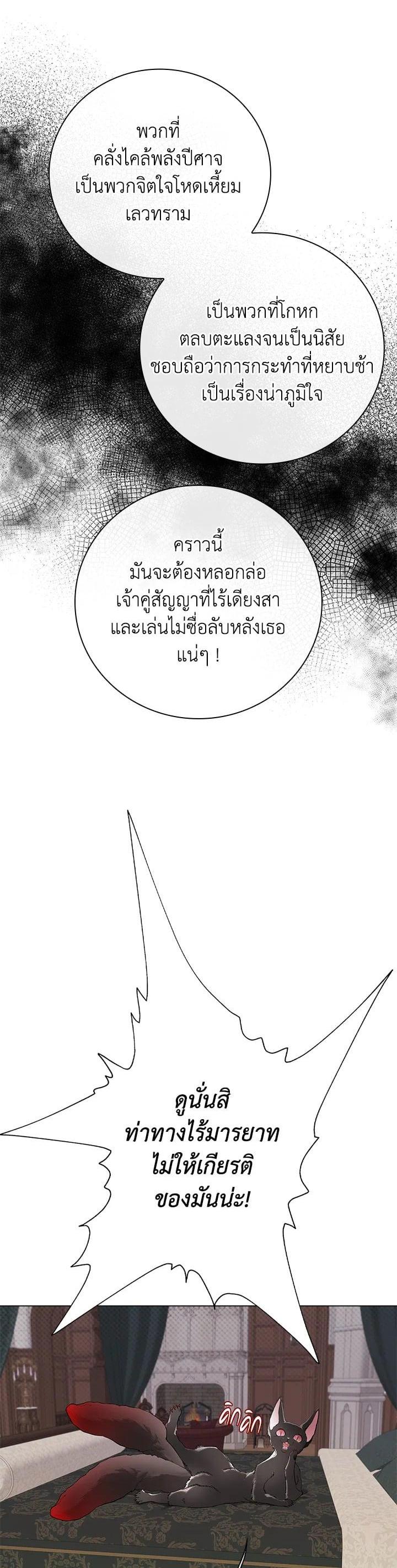 Manga-lc-com อ่านมังงะ อ่านการ์ตูน ออนไลน์ ฟรี I Woke Up as the Ugly Duckling ตอนที่ 1 2 3 4 5 6 7 8 9 10 11 12 13 14 ฟรี ไม่มีโฆษณา Manga-lc - อ่าน มังงะ อ่าน การ์ตูน ออนไลน์ อ่านมังงะ ฟรี