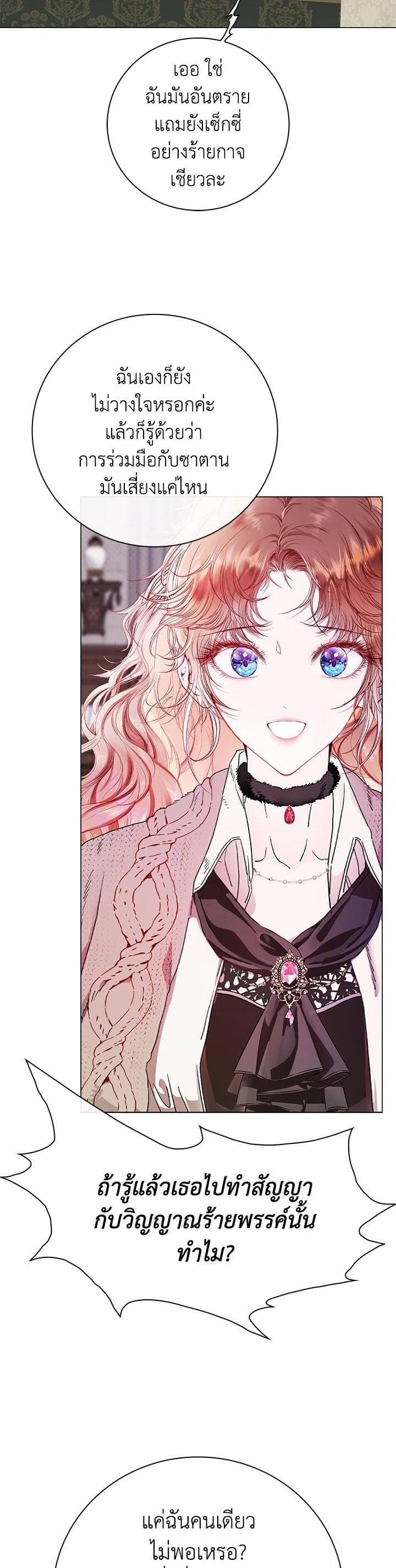 Manga-lc-com อ่านมังงะ อ่านการ์ตูน ออนไลน์ ฟรี I Woke Up as the Ugly Duckling ตอนที่ 1 2 3 4 5 6 7 8 9 10 11 12 13 14 ฟรี ไม่มีโฆษณา Manga-lc - อ่าน มังงะ อ่าน การ์ตูน ออนไลน์ อ่านมังงะ ฟรี