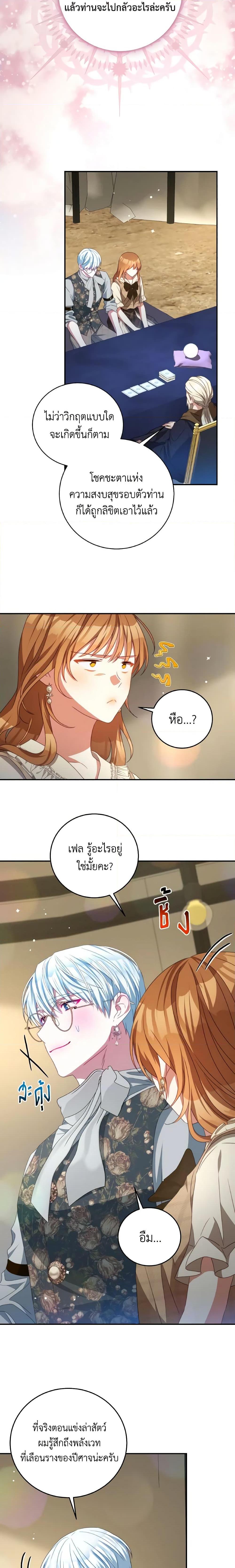 Manga-lc-com อ่านมังงะ อ่านการ์ตูน ออนไลน์ ฟรี I Have Become The Heroes’ Rival ตอนที่ 1 2 3 4 5 6 7 8 9 10 11 12 13 14 ฟรี ไม่มีโฆษณา Manga-lc - อ่าน มังงะ อ่าน การ์ตูน ออนไลน์ อ่านมังงะ ฟรี