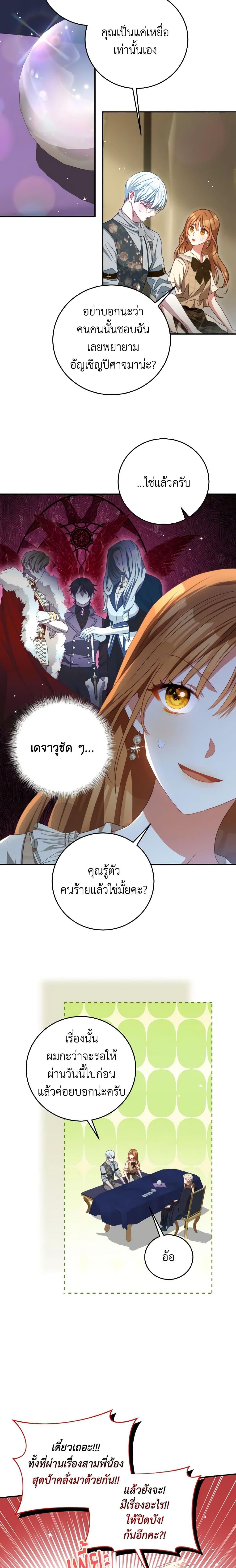 Manga-lc-com อ่านมังงะ อ่านการ์ตูน ออนไลน์ ฟรี I Have Become The Heroes’ Rival ตอนที่ 1 2 3 4 5 6 7 8 9 10 11 12 13 14 ฟรี ไม่มีโฆษณา Manga-lc - อ่าน มังงะ อ่าน การ์ตูน ออนไลน์ อ่านมังงะ ฟรี