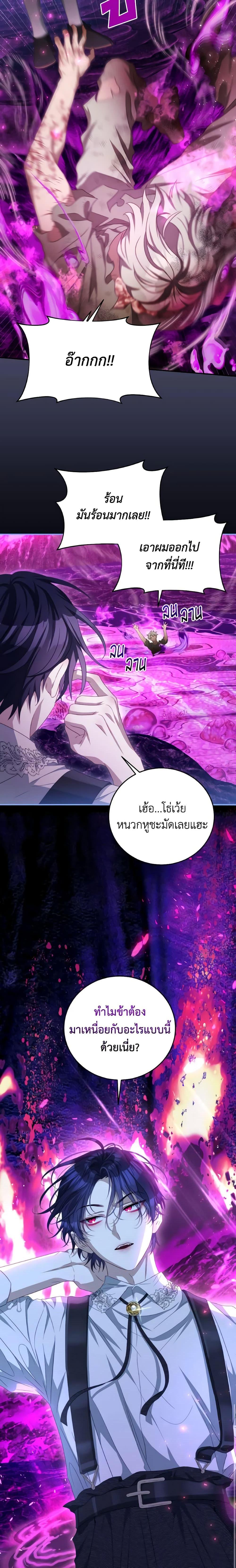 Manga-lc-com อ่านมังงะ อ่านการ์ตูน ออนไลน์ ฟรี I Have Become The Heroes’ Rival ตอนที่ 1 2 3 4 5 6 7 8 9 10 11 12 13 14 ฟรี ไม่มีโฆษณา Manga-lc - อ่าน มังงะ อ่าน การ์ตูน ออนไลน์ อ่านมังงะ ฟรี