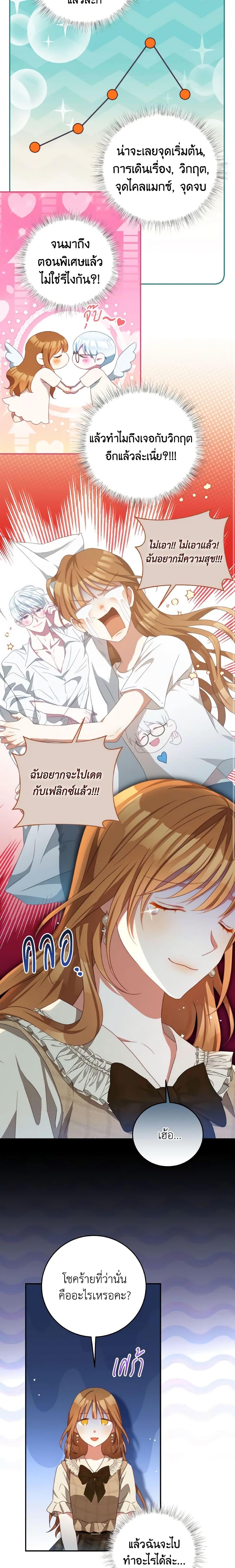 Manga-lc-com อ่านมังงะ อ่านการ์ตูน ออนไลน์ ฟรี I Have Become The Heroes’ Rival ตอนที่ 1 2 3 4 5 6 7 8 9 10 11 12 13 14 ฟรี ไม่มีโฆษณา Manga-lc - อ่าน มังงะ อ่าน การ์ตูน ออนไลน์ อ่านมังงะ ฟรี