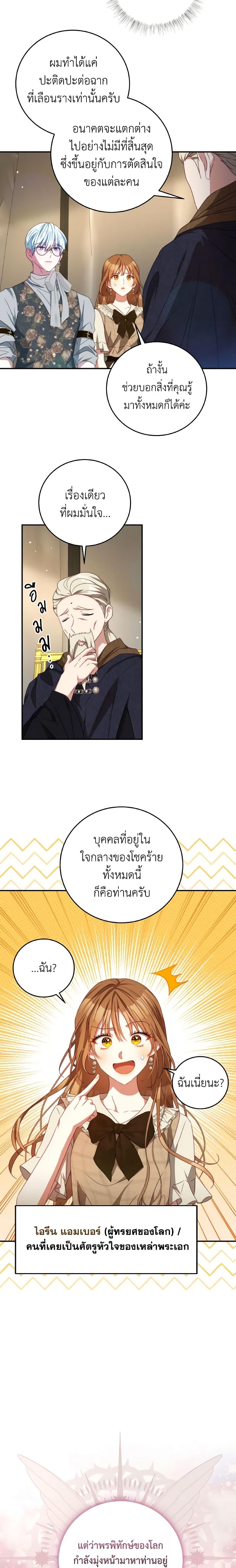 Manga-lc-com อ่านมังงะ อ่านการ์ตูน ออนไลน์ ฟรี I Have Become The Heroes’ Rival ตอนที่ 1 2 3 4 5 6 7 8 9 10 11 12 13 14 ฟรี ไม่มีโฆษณา Manga-lc - อ่าน มังงะ อ่าน การ์ตูน ออนไลน์ อ่านมังงะ ฟรี