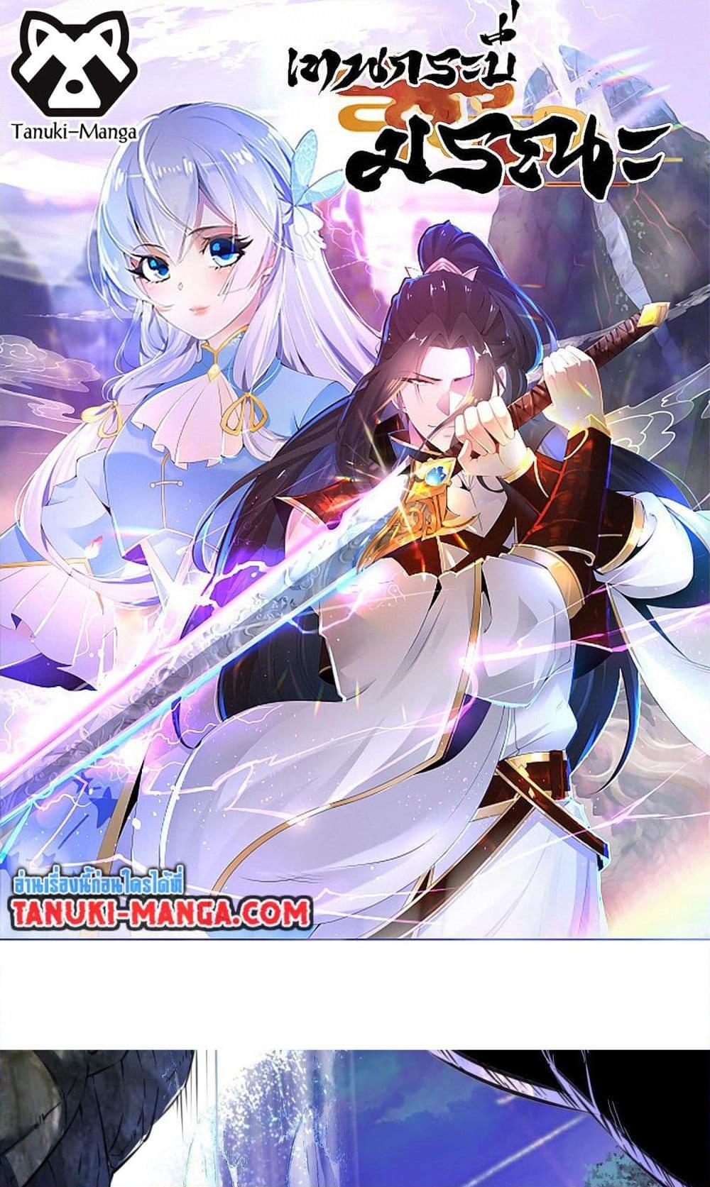 Manga-lc-com อ่านมังงะ อ่านการ์ตูน ออนไลน์ ฟรี Chaotic Sword God (Remake) ตอนที่ 1 2 3 4 5 6 7 8 9 10 11 12 13 14 ฟรี ไม่มีโฆษณา Manga-lc - อ่าน มังงะ อ่าน การ์ตูน ออนไลน์ อ่านมังงะ ฟรี