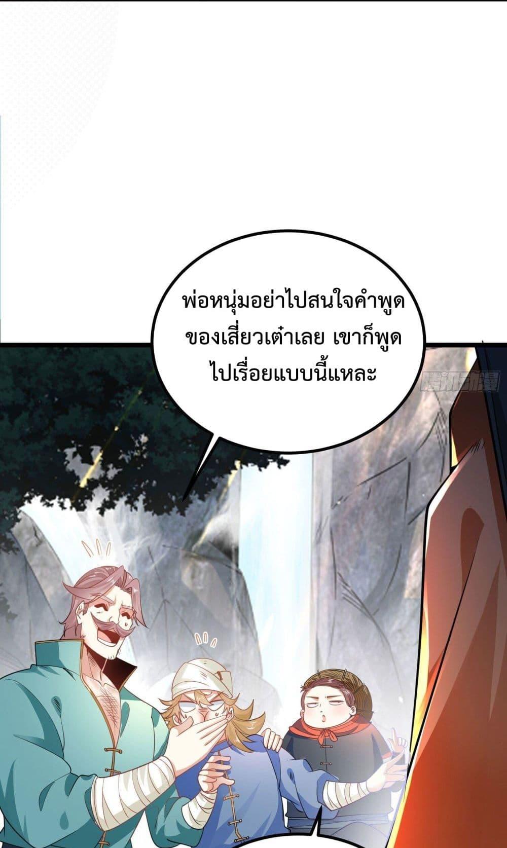 Manga-lc-com อ่านมังงะ อ่านการ์ตูน ออนไลน์ ฟรี Chaotic Sword God (Remake) ตอนที่ 1 2 3 4 5 6 7 8 9 10 11 12 13 14 ฟรี ไม่มีโฆษณา Manga-lc - อ่าน มังงะ อ่าน การ์ตูน ออนไลน์ อ่านมังงะ ฟรี