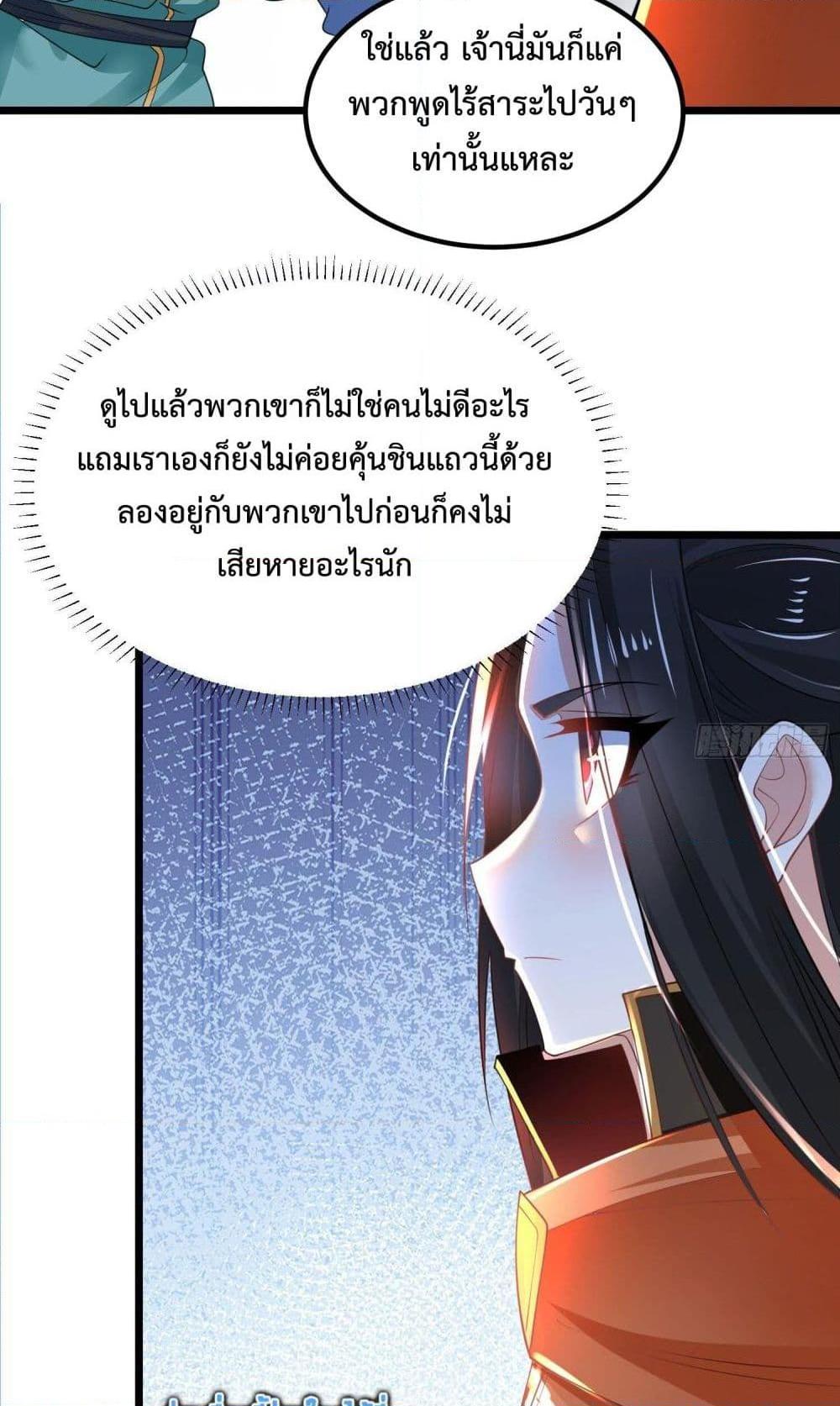 Manga-lc-com อ่านมังงะ อ่านการ์ตูน ออนไลน์ ฟรี Chaotic Sword God (Remake) ตอนที่ 1 2 3 4 5 6 7 8 9 10 11 12 13 14 ฟรี ไม่มีโฆษณา Manga-lc - อ่าน มังงะ อ่าน การ์ตูน ออนไลน์ อ่านมังงะ ฟรี