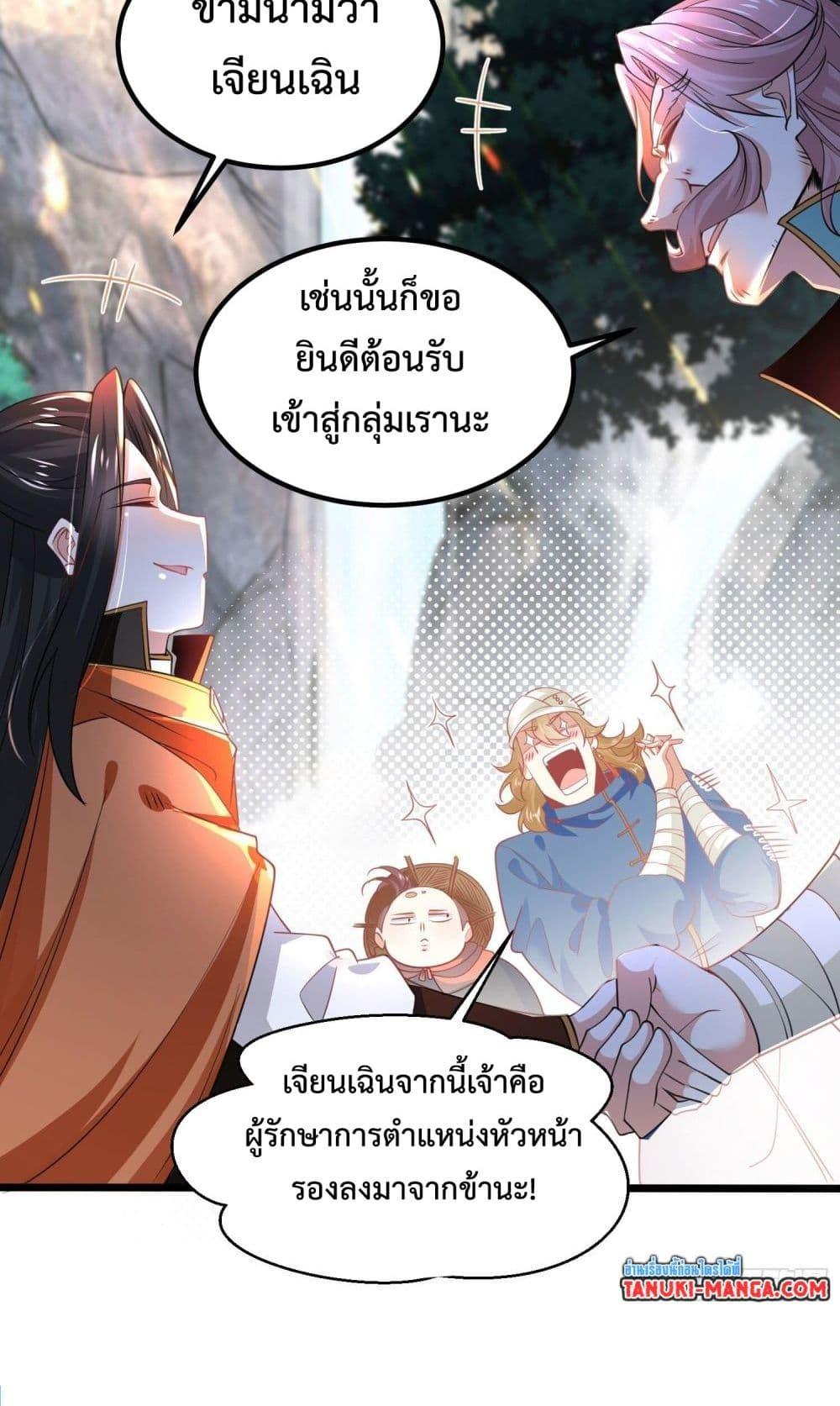 Manga-lc-com อ่านมังงะ อ่านการ์ตูน ออนไลน์ ฟรี Chaotic Sword God (Remake) ตอนที่ 1 2 3 4 5 6 7 8 9 10 11 12 13 14 ฟรี ไม่มีโฆษณา Manga-lc - อ่าน มังงะ อ่าน การ์ตูน ออนไลน์ อ่านมังงะ ฟรี