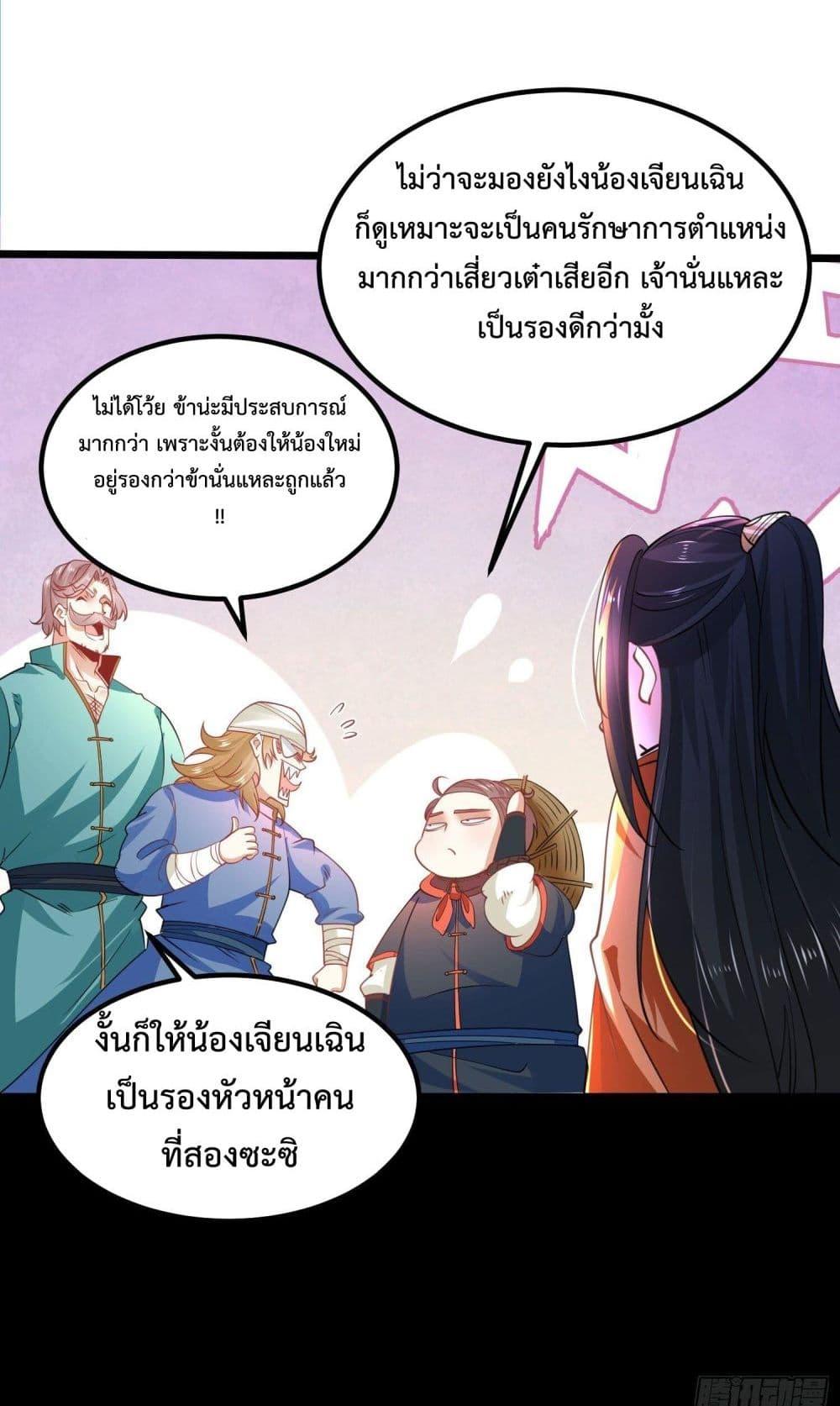 Manga-lc-com อ่านมังงะ อ่านการ์ตูน ออนไลน์ ฟรี Chaotic Sword God (Remake) ตอนที่ 1 2 3 4 5 6 7 8 9 10 11 12 13 14 ฟรี ไม่มีโฆษณา Manga-lc - อ่าน มังงะ อ่าน การ์ตูน ออนไลน์ อ่านมังงะ ฟรี